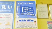 中村薬局ハヤマ店のジェネリック対応