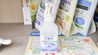 中村薬局ハヤマ店の感染予防対策