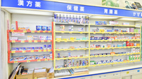 中村薬局ハヤマ店の一般医薬品