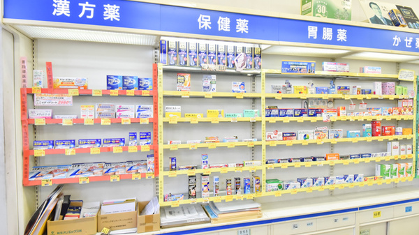 中村薬局ハヤマ店の一般医薬品