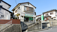 鶴見台薬局の外観