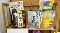 鶴見台薬局の健康食品