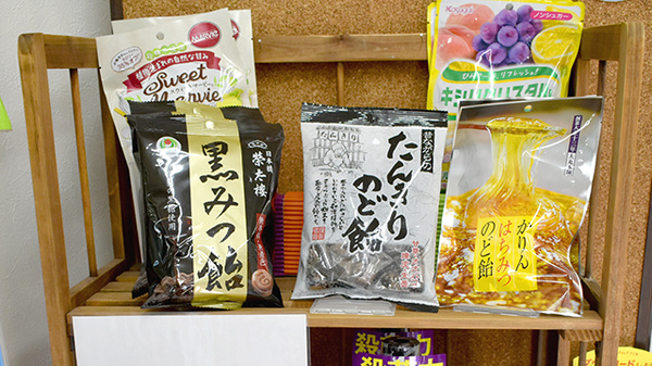 鶴見台薬局の健康食品