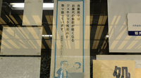 有限会社日の出薬局のジェネリック対応