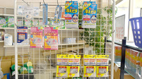 有限会社日の出薬局の雑貨品