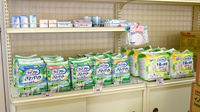 有限会社日の出薬局の介護用品