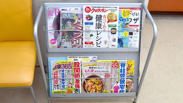 八坂薬局の書籍