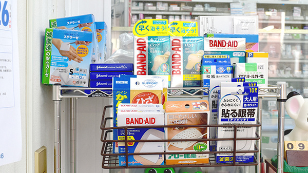 八坂薬局の雑貨品