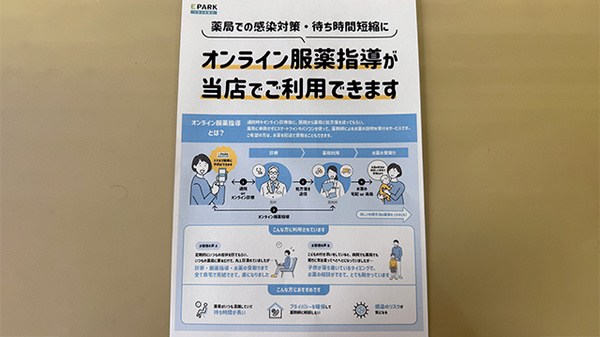 その他サービス