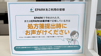 あい薬局のネット受付対応