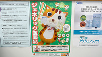 あい薬局のジェネリック対応