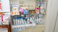 あい薬局の化粧品