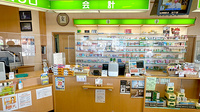 あい薬局の受付/カウンター