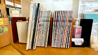 あい薬局の書籍