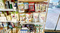あい薬局の健康食品