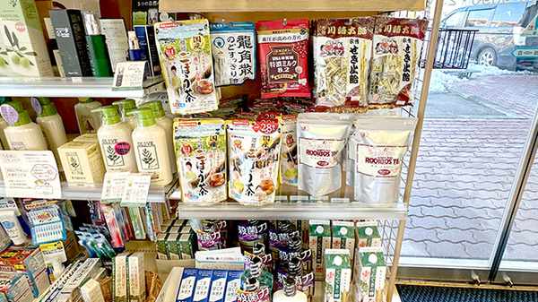 あい薬局の健康食品