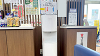 長池かたぎり薬局のフリーサービス