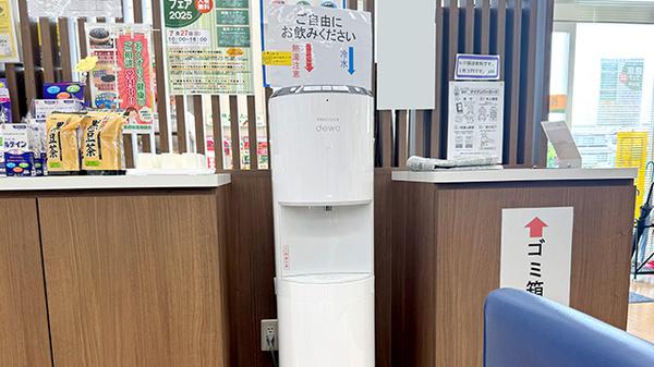 長池かたぎり薬局のフリーサービス