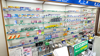 長池かたぎり薬局の一般医薬品