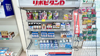 長池かたぎり薬局の飲食物