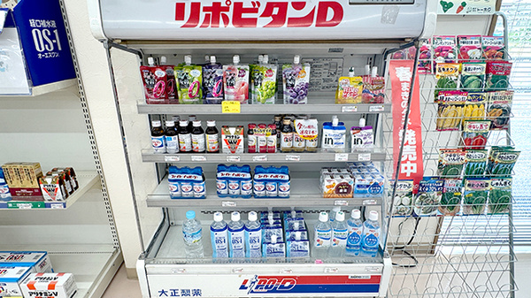 長池かたぎり薬局の飲食物