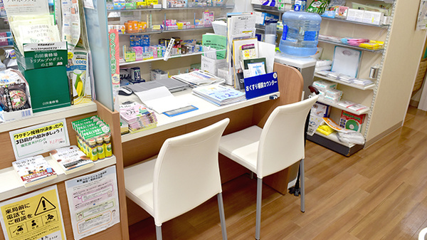 カワイ薬局の受付/カウンター