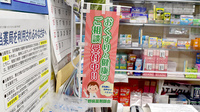 カワイ薬局の相談対応