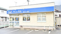 クオールまるやま薬局の外観
