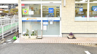 クオールまるやま薬局の入口