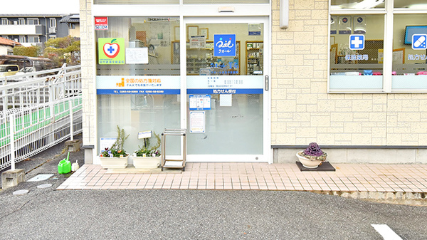 クオールまるやま薬局の入口