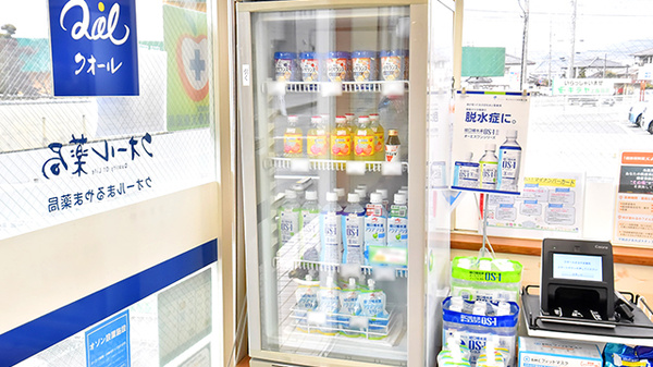 クオールまるやま薬局の飲食物
