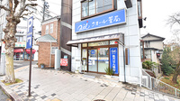 クオールめがね橋薬局の外観