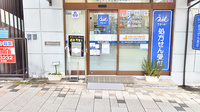 クオールめがね橋薬局の入口