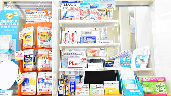 クオールめがね橋薬局の一般医薬品