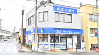クオール飯田北薬局の外観