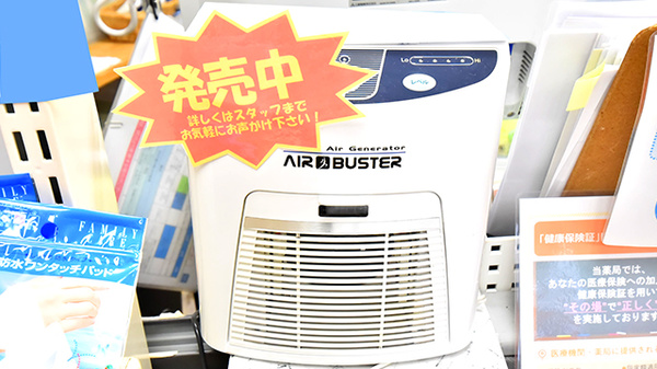 クオール飯田北薬局の感染予防対策