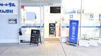 クオール飯田薬局の入口