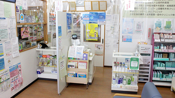 こまき薬局の受付/カウンター