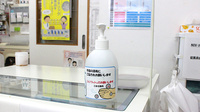 こまき薬局の感染予防対策