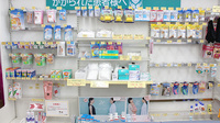 こまき薬局の雑貨品