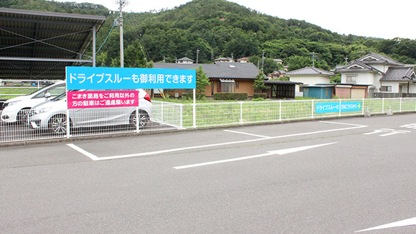 こまき薬局の駐車場