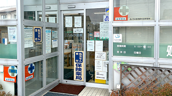 入口