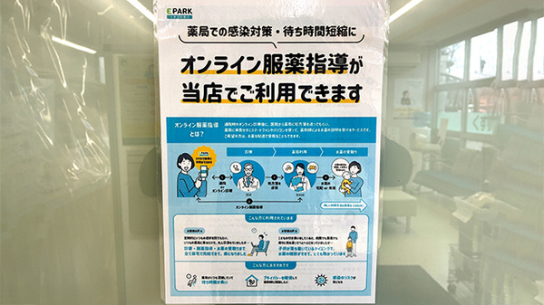 その他サービス