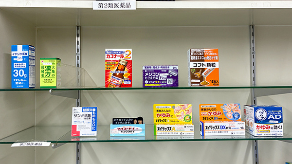一般医薬品