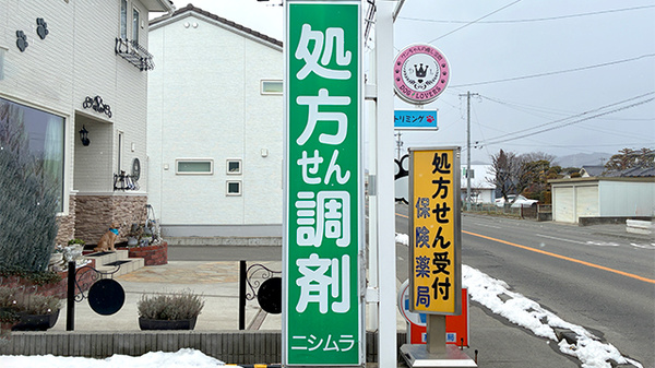 看板