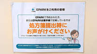 ひまわり薬局のネット受付対応