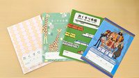 ひまわり薬局のお薬手帳