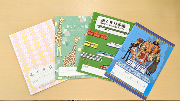 ひまわり薬局のお薬手帳