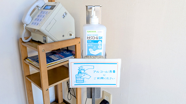 ひまわり薬局の感染予防対策
