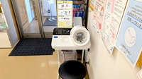 ひまわり薬局の血圧計